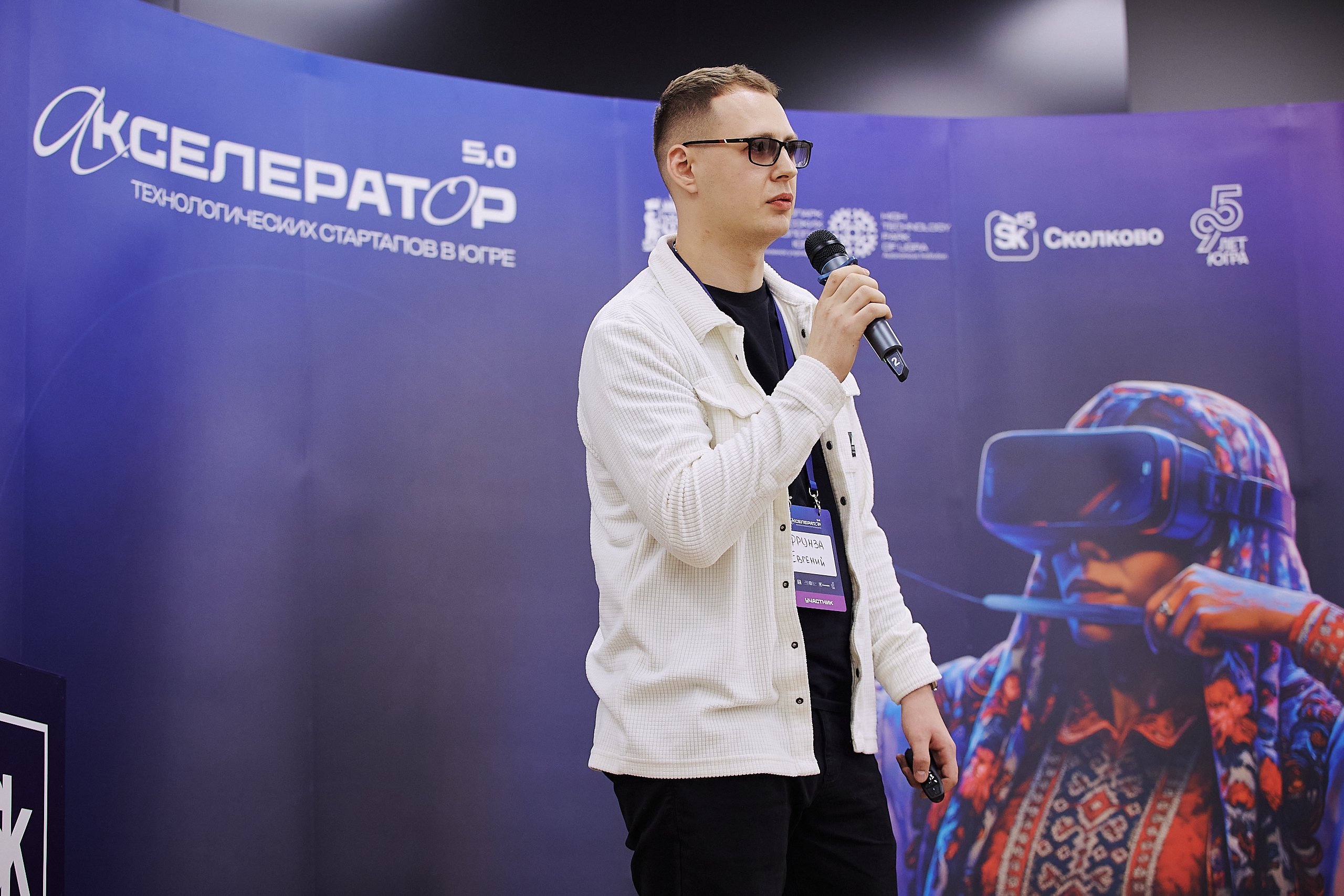 Евгений Фрунза