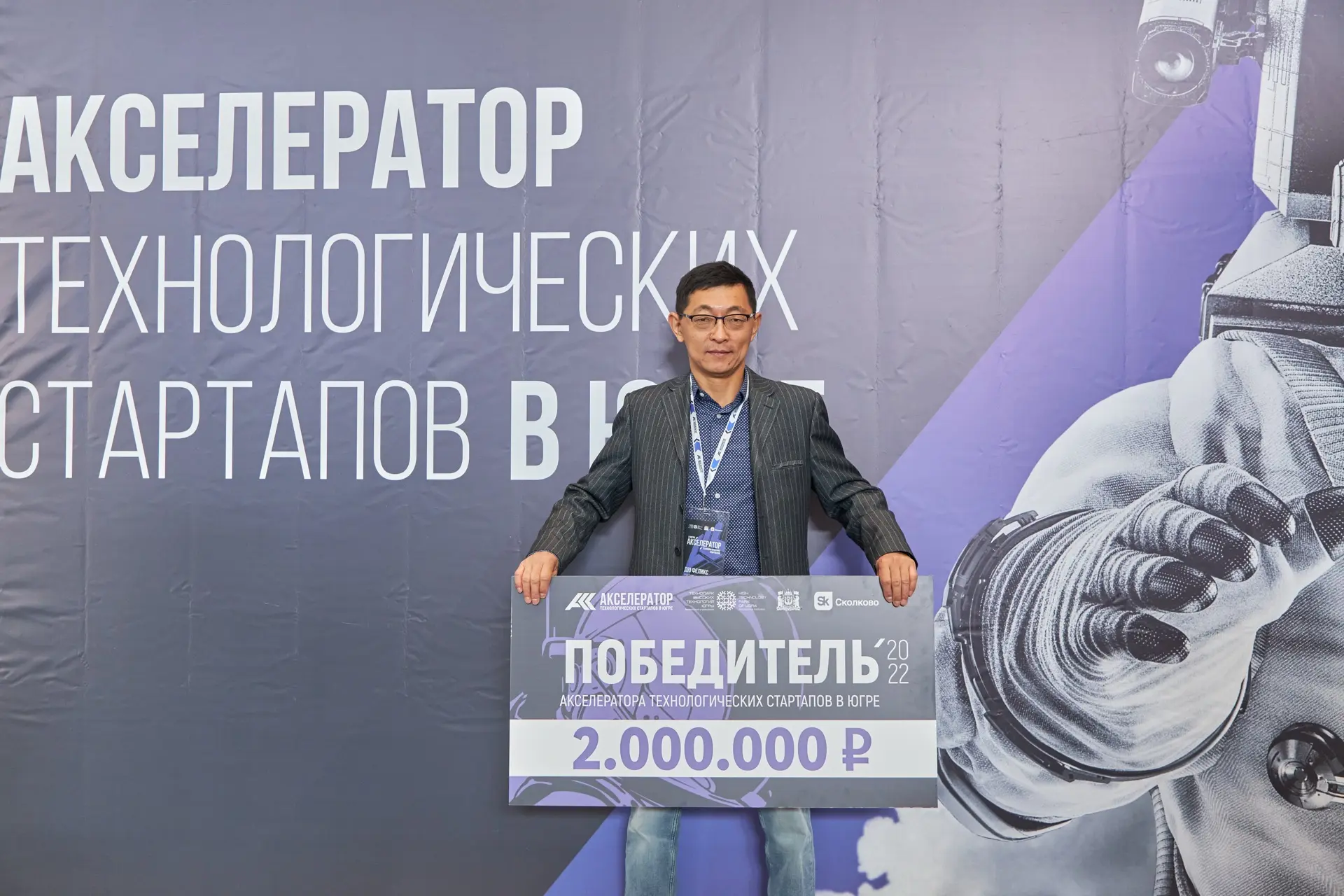 Феликс Дю